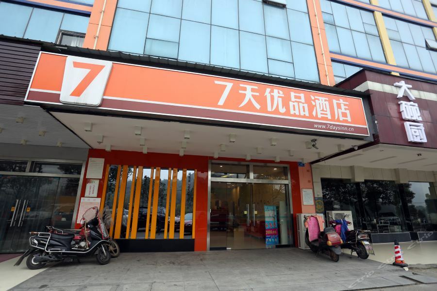 7Days Inn Changsha Xingsha Jinmao Road Luaran gambar